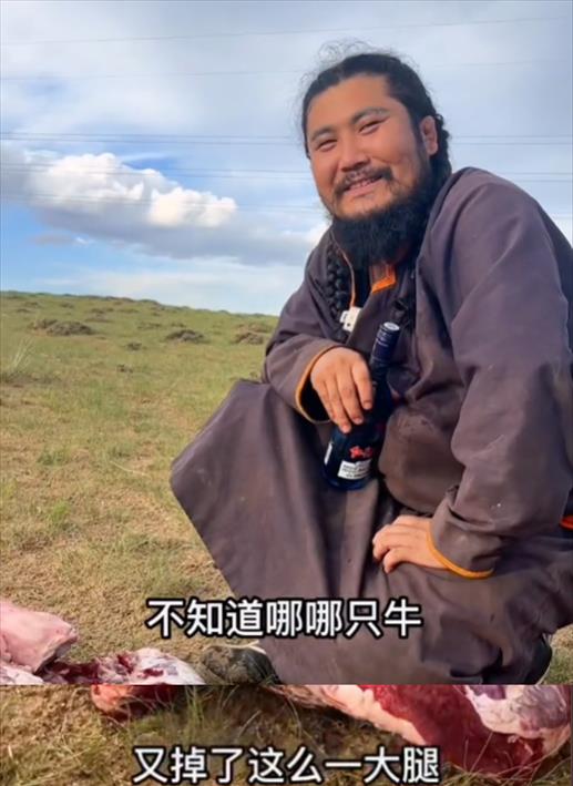 “羊亡爷”宝鲁日:90后草原小伙频繁出圈,为吃羊想出一万个理由