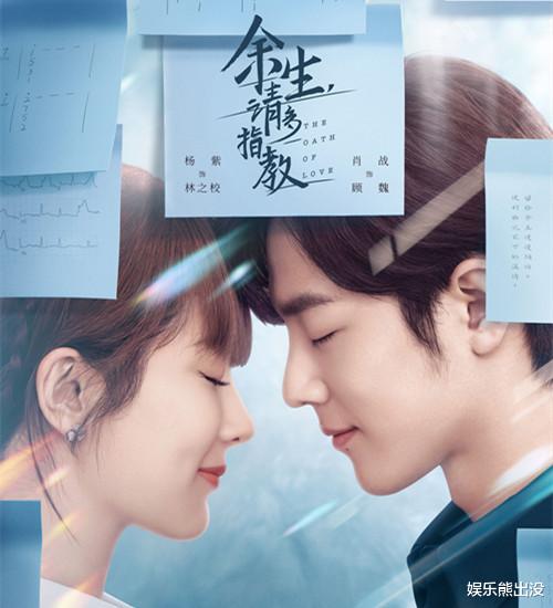 迪丽热巴|肖战、迪丽热巴上榜，某榜单打“擦边球”，吃相太难看！