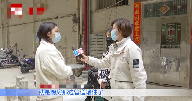 赤犬|现实版“水漫金山”，美女业主“苦不堪言”：连续很多天了！