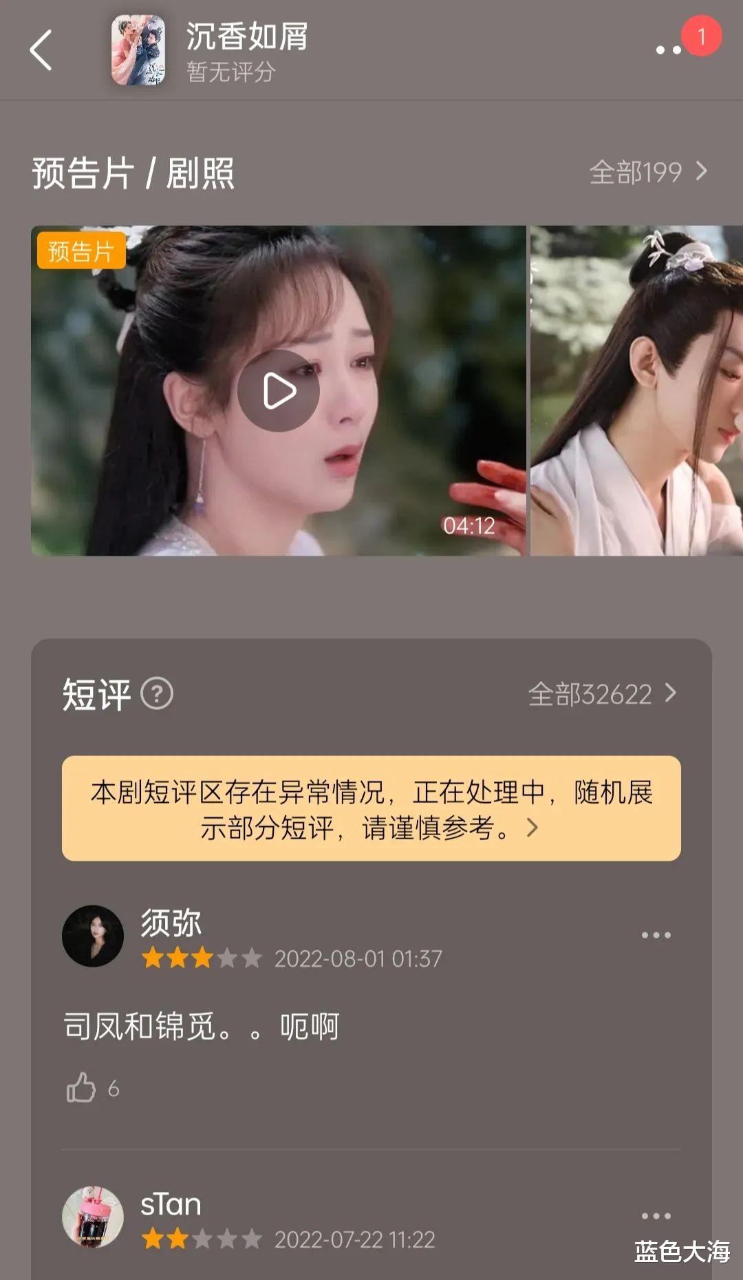 滤镜|十级磨皮滤镜,粉丝闭眼吹嘘纯欲!这样诈骗观众,看完都笑出声了