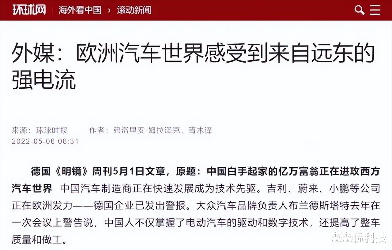 芯片|外媒声音变了！封锁在推动中国加速研发，远不止芯片领域