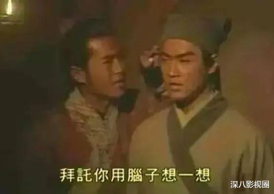 关晓彤|跑路比赚钱快?他们能全身而退吗……