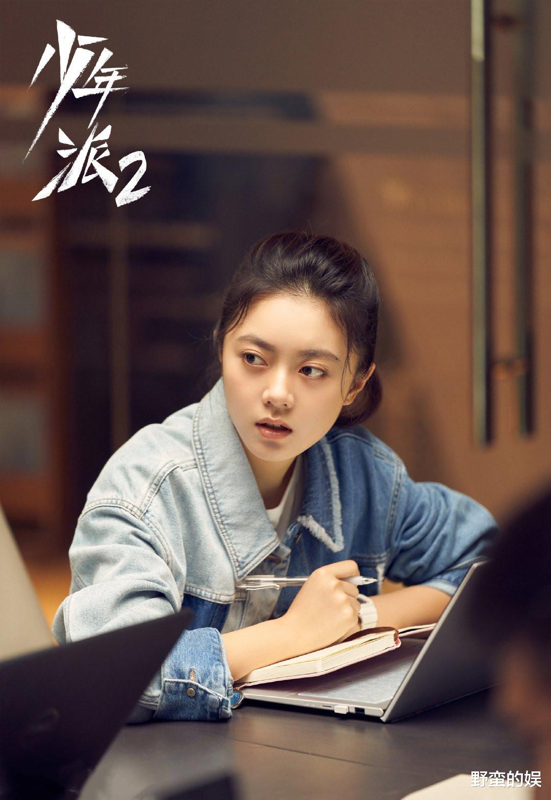 赵今麦|《少年派2》后,赵今麦新剧又将来袭,男一号是新晋实力小生