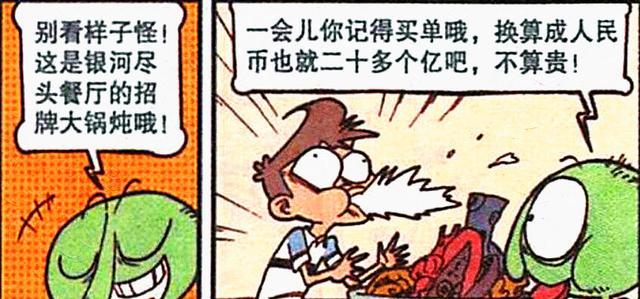 阿星|放假后,阿星江边垂钓,美女戏水“衣衫尽湿”,奋豆:等等我!