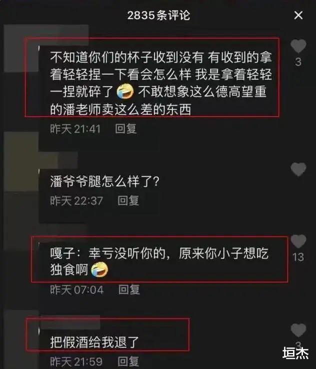 王宝强|46分账20年，借钱也要缴税，王宝强的清醒，打了多少\邓伦们\的脸