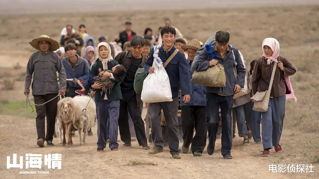 山河锦绣|《山河锦绣》口碑下滑,再多实力派也没用,与《山海情》差距拉大