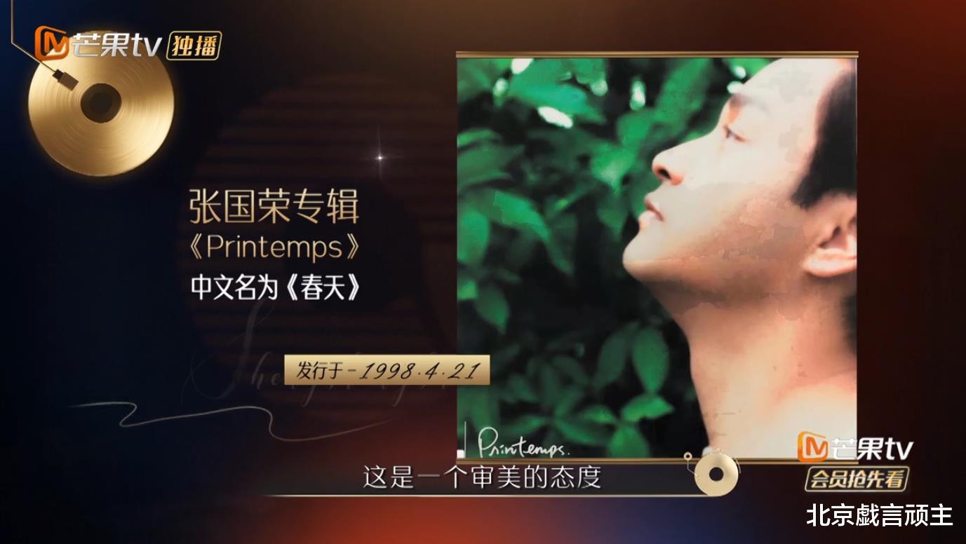 毛不易|声生不息:首播登顶,毛不易一鸣惊人,翻唱粤语经典,被推上热搜