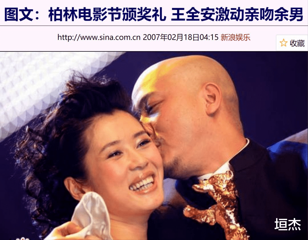 雪中悍刀行|辽宁盛产美女是真的!10位女星各有千秋,董洁都挤不进前三?