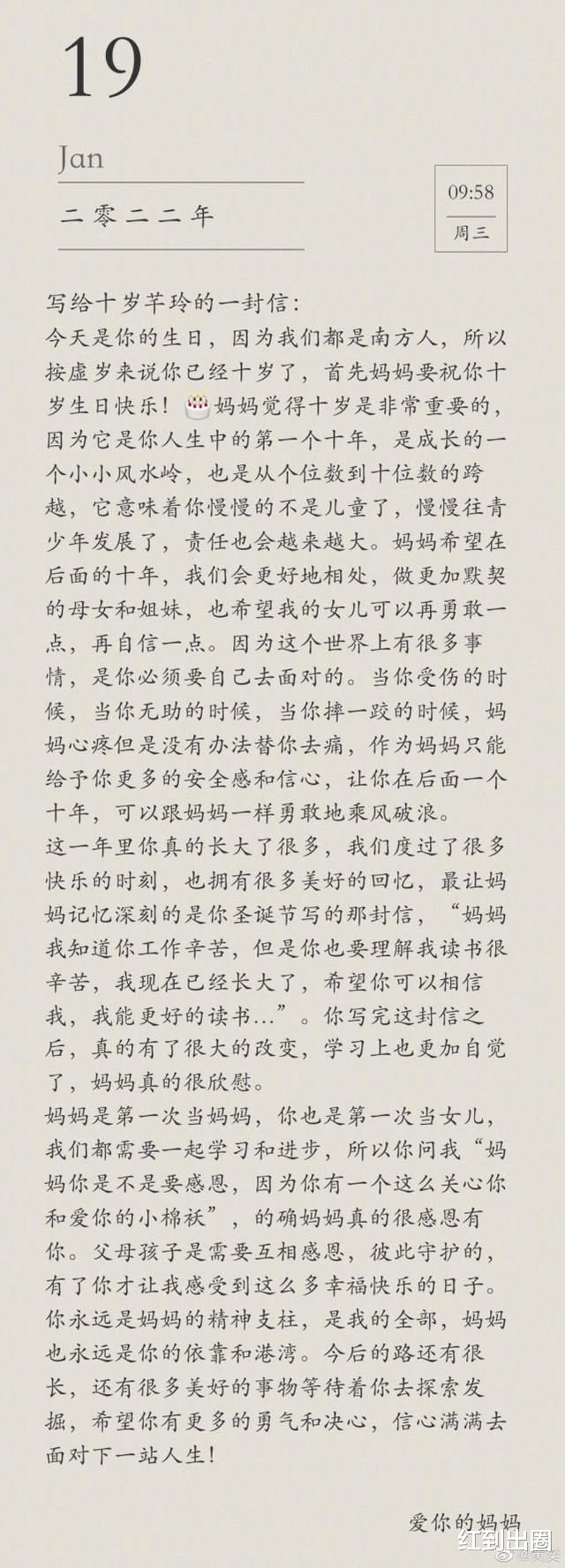 黄奕|黄奕为10岁女儿庆祝生日,母女俩同穿公主裙,买1米长蛋糕尽显奢华