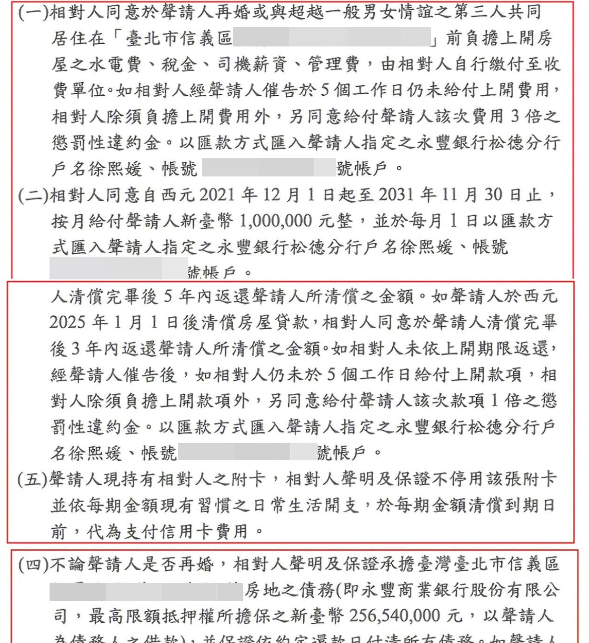 大S|证据找到了！大S曾亲口承认汪小菲购房，再婚后拿前夫钱给现任花