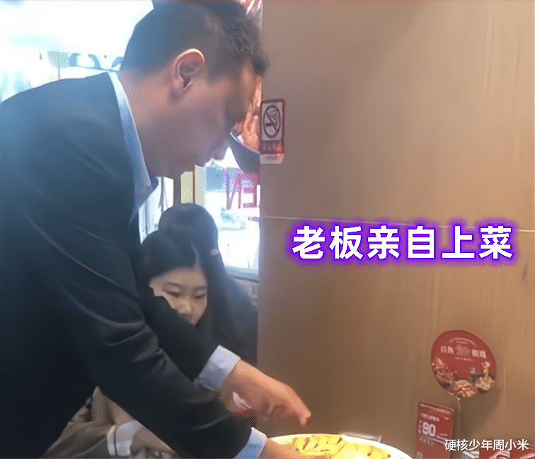 女子吃霸王餐被免单,老板倒贴100元,网友:换成男生会被打骨折