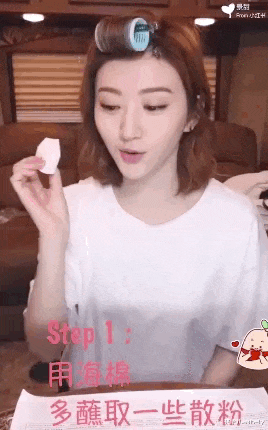 三明治 吴谨言的“三明治定妆法”，景甜的“烘焙定妆法”，都不如“汉堡定妆法”