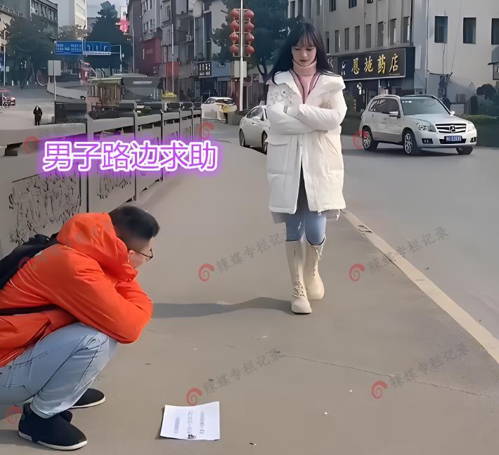 男子玩套路蹲路边求一元买饼,善良女子给他买13个:让你吃个够