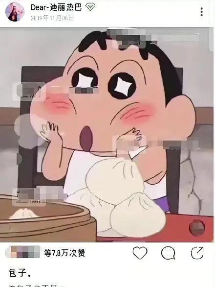 迪丽热巴|假戏真做,俩顶流真在一起了?