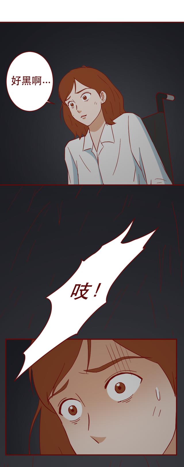 漫画|当红主持人下体瘫痪后,被男友抛弃,最终绝地反击重返舞台