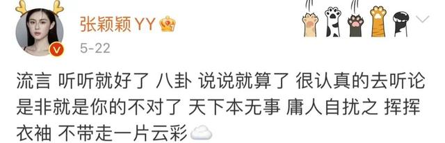 黄晓明|恭喜！黄晓明新恋情曝光！这一次杨颖彻底输麻了