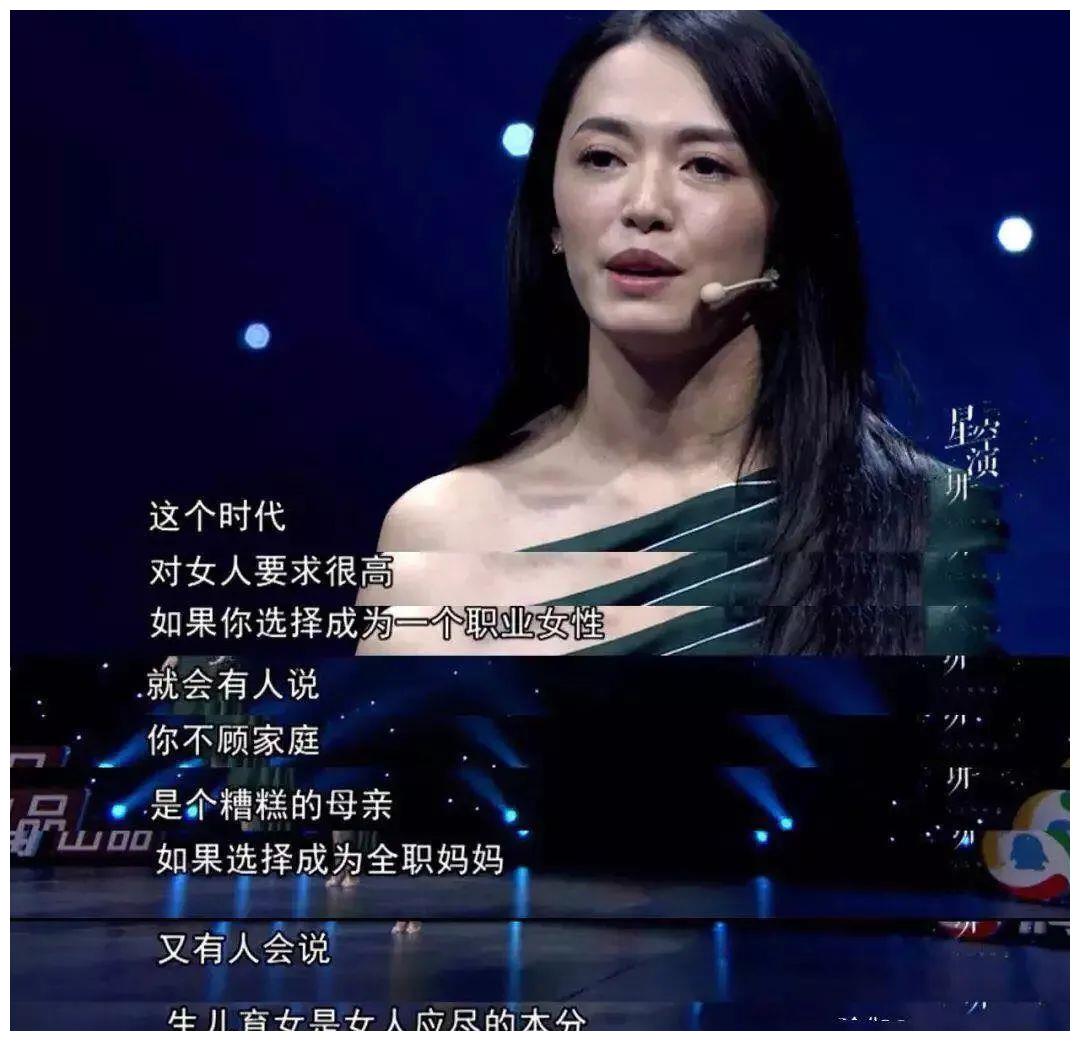 蔡少芬|47岁蔡少芬深夜崩溃,曝十年没睡过整觉,但这还不是最惨的……