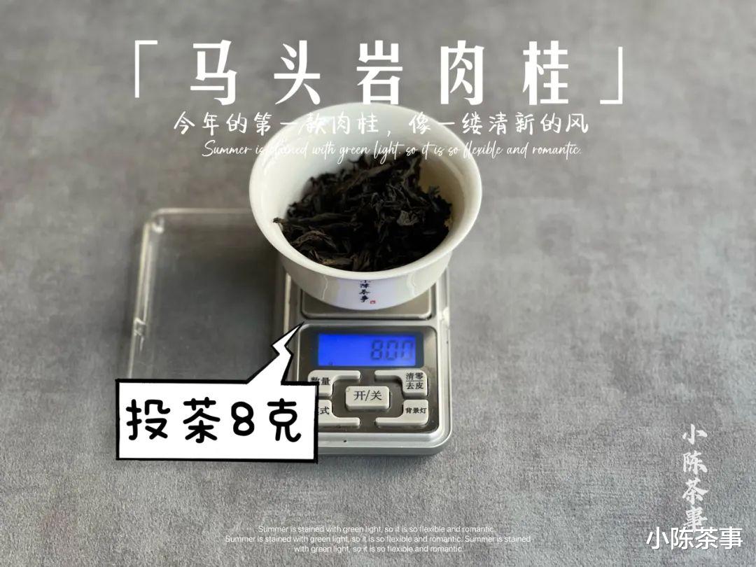 武夷岩茶的皮相和精神内核，岩茶真的好喝就行，外表不重要吗？