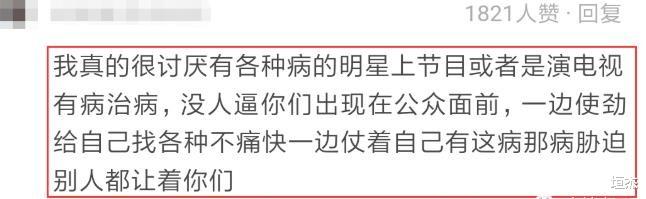 杨子姗|“反差人生”杨子姗:在剧里被虐到不成型,现实里跟老公甜的齁