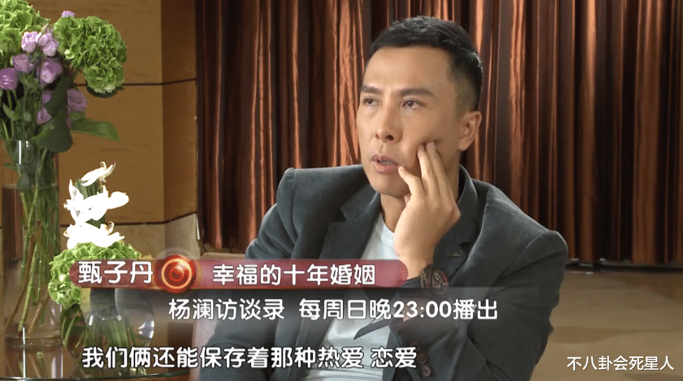 杨幂|同是甄子丹的基因,前妻和现任的儿子,一个被宠上天一个童年孤独