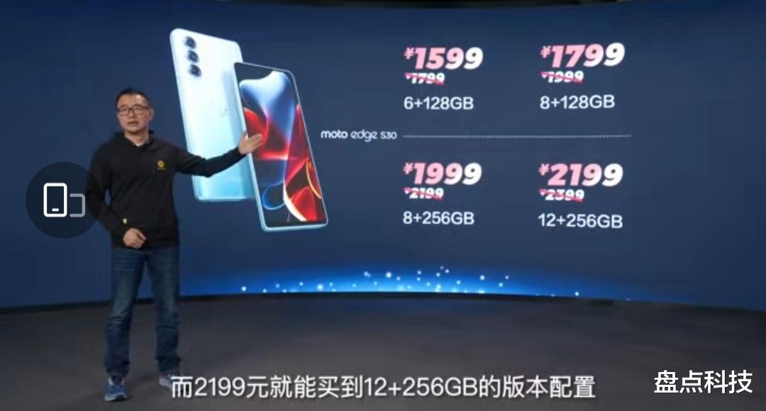 高通骁龙|官方降价最可怕,骁龙870被干到1599了?摩托、小米怎么选