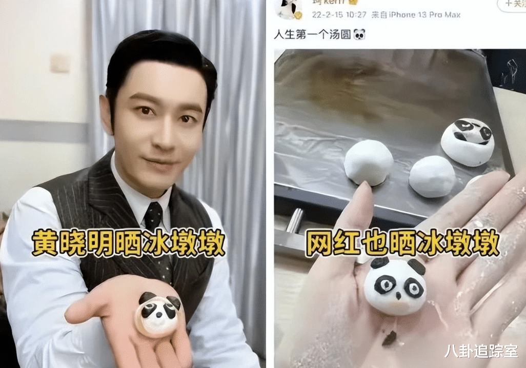 黄晓明|太混乱！向佐绯闻女友坐实黄晓明恋情，黄晓明陪叶珂参加姐妹聚会