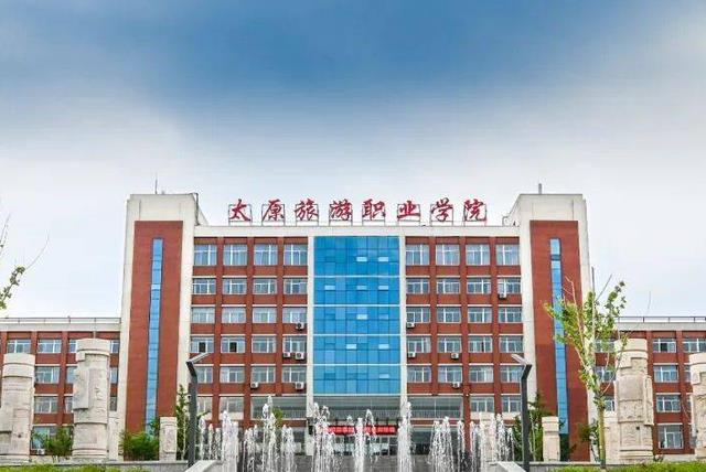 大学|喜从天降!山西四所院校合并,共建一所全新大学,当地学生有福了