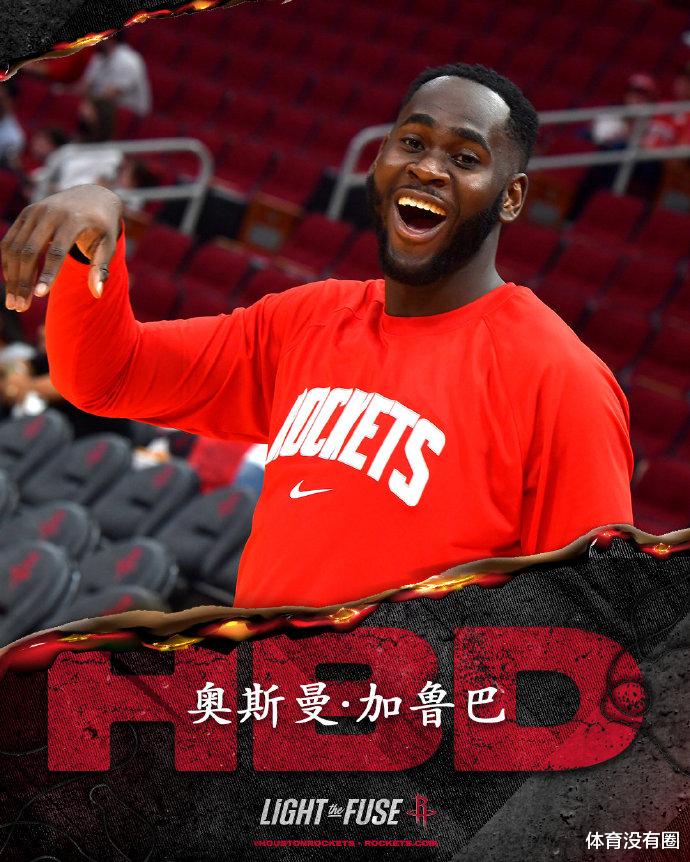 火箭队|火箭赛季目标达成！战绩倒一确保首轮顺位，4新秀也都兑现天赋