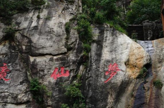 北京市|距北京80公里，藏着一美景地，奇峰林立，怪石嶙峋，风景超美！