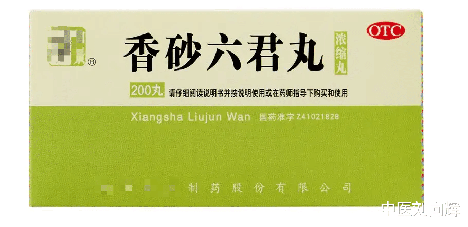 枸杞|上热下寒,多由这3个原因造成,教你辨证分析,正确参考中成药