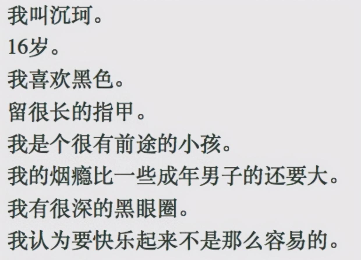 芙蓉姐姐|“消失”的初代网红们