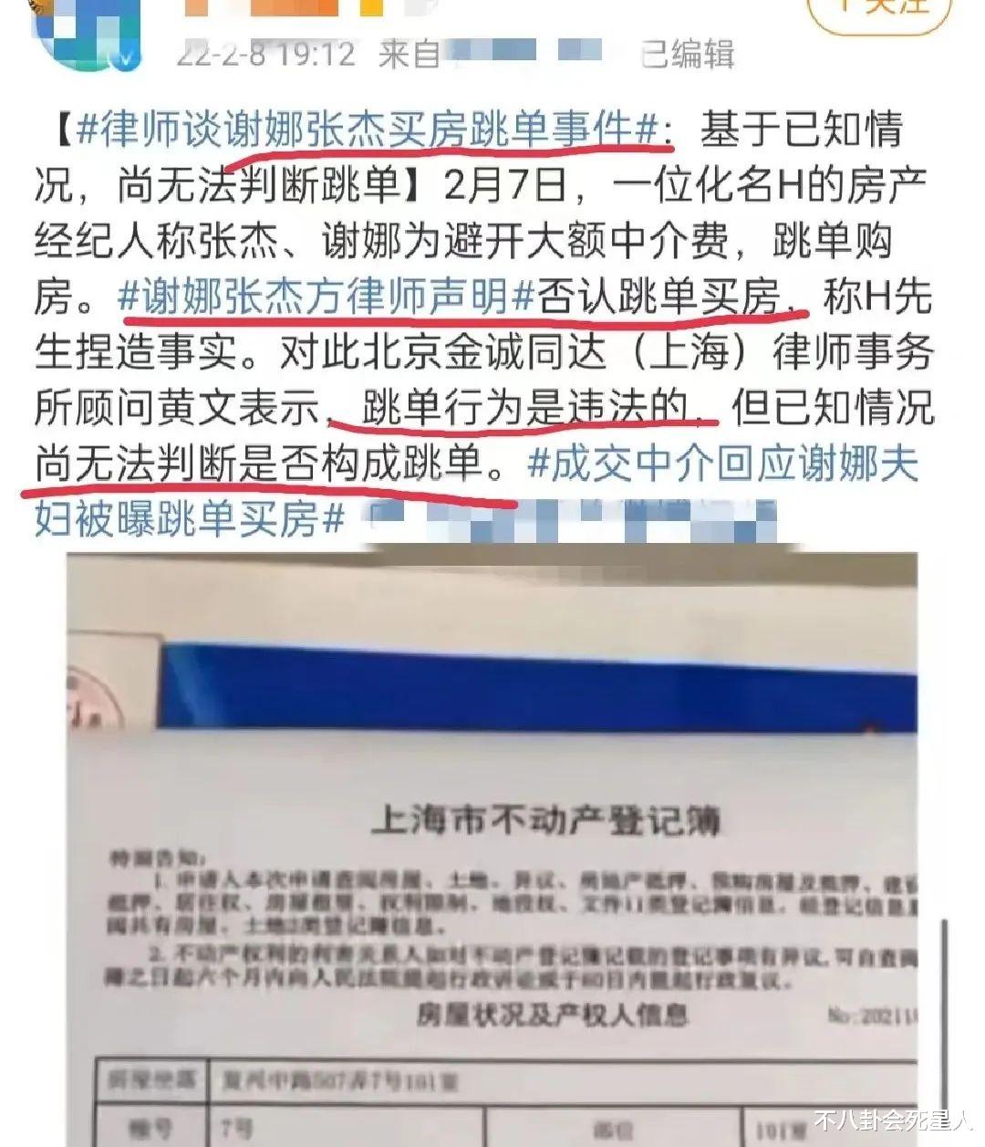 大S|7个给上海疫情助力的明星，有人被夸，有人被骂，差距真大