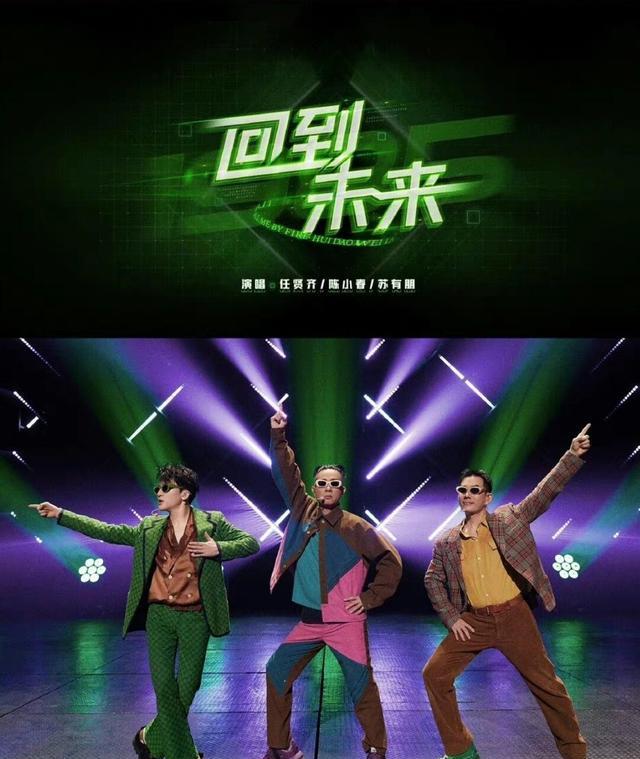 |《披荆斩棘》陈小春双马尾被网友狂赞可爱，苏有朋像飞天小女警？