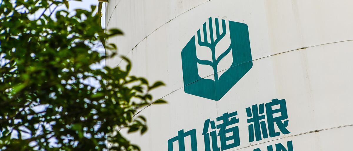 招聘|11月起,国网、中储粮、烟草开展招聘,五险一金有编制!