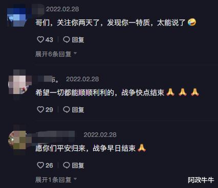 |脱口秀演员遭枪击追杀后曝近况,交往乌克兰歌手,女友身材火辣