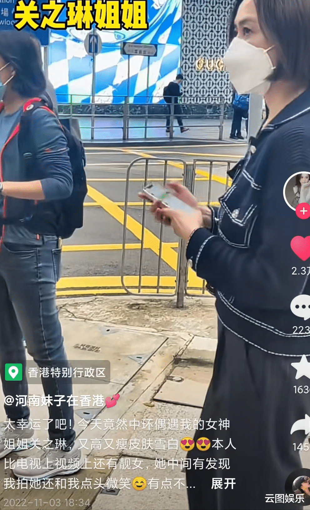 关之琳|60岁关之琳背30万包现身街头,独自出行没保镖,低头玩手机无人识