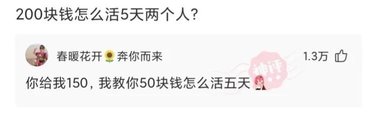 |“华为1996年的招聘广告，大家自己感受一下！”哇哈哈哈哈～