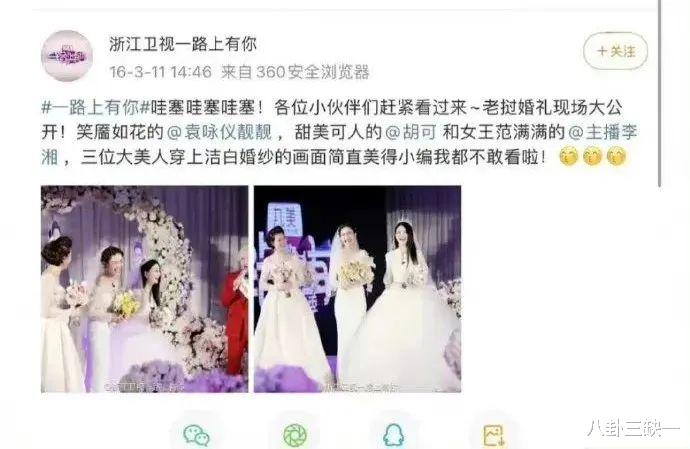 张智霖|收手吧，到底还要办几次免费婚礼才罢休