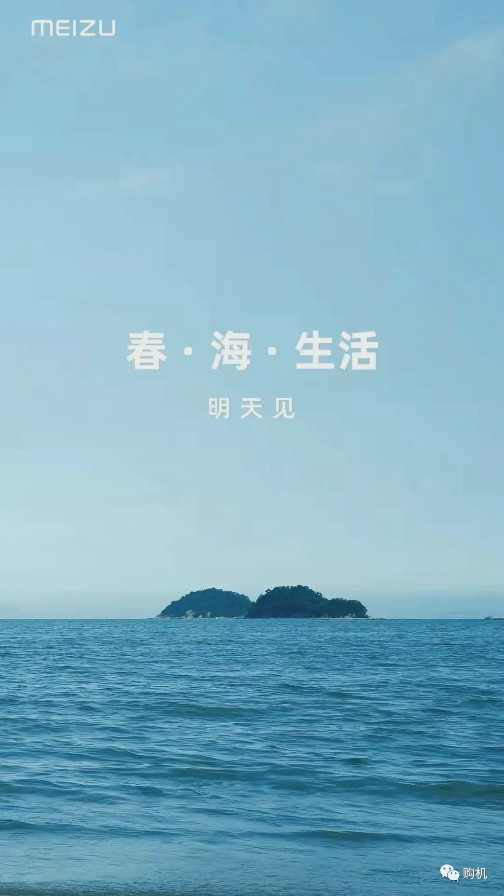 魅族|这游戏手机,价格真TM香!还有4款