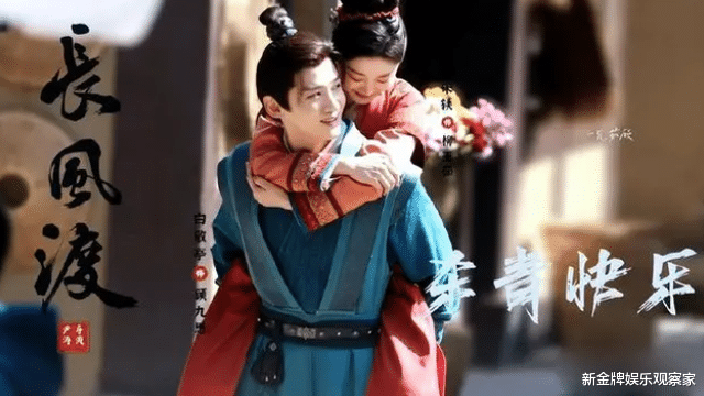 宋轶|明星因戏生情太容易了，除了宋轶白敬亭，刘诗诗唐嫣高圆圆皆如此