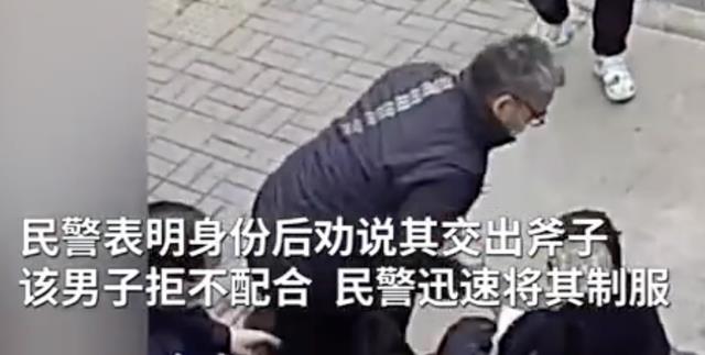 欲离婚夫妻街上拉扯,路过警察发现男子腰间藏斧头存隐患将其制服