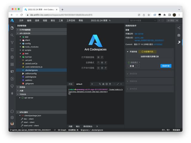 显卡|阿里 & 蚂蚁自研 IDE 研发框架 OpenSumi 正式开源