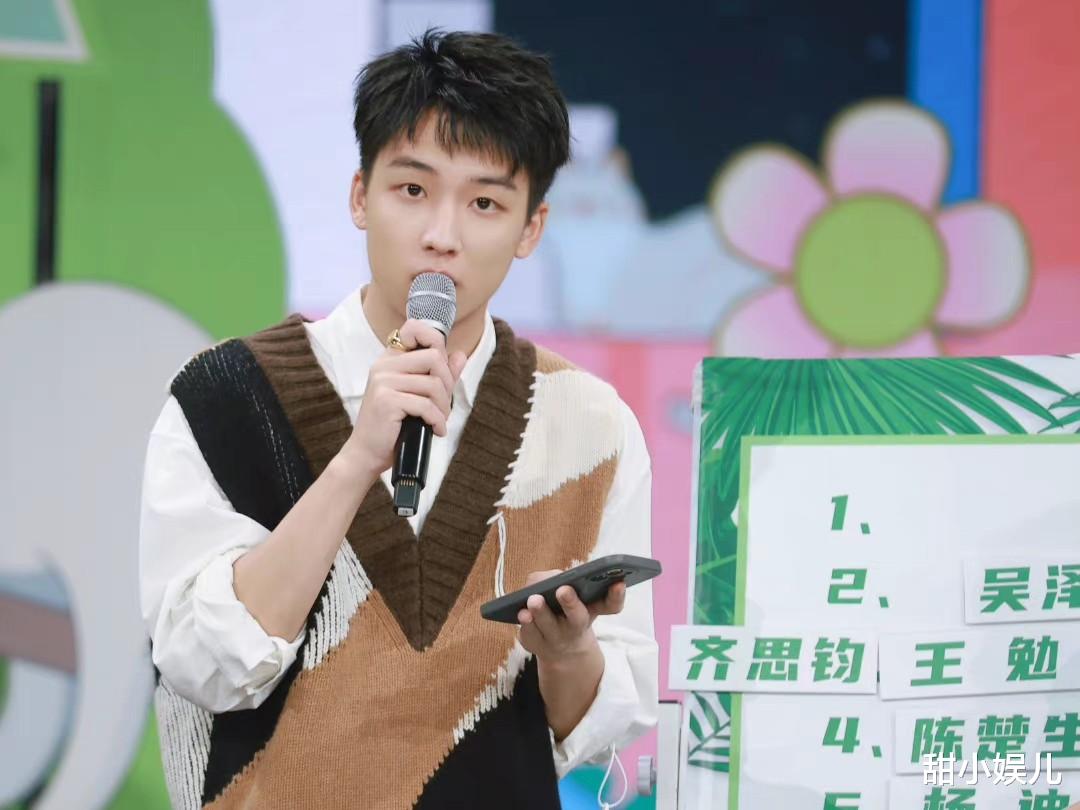 芒果台|芒果台主持团再洗牌：“四小花”换人，齐思钧有了竞争对手