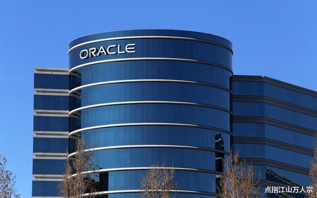 oracle|美科技巨头甲骨文被赶出中国，中国网友表示大快人心！