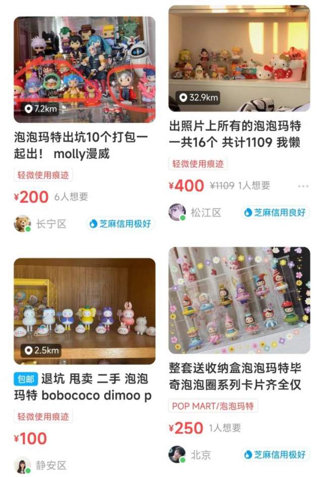 泡泡玛特|泡泡玛特全球最大旗舰店开得静悄悄，年轻人不喜欢盲盒的快乐了吗？