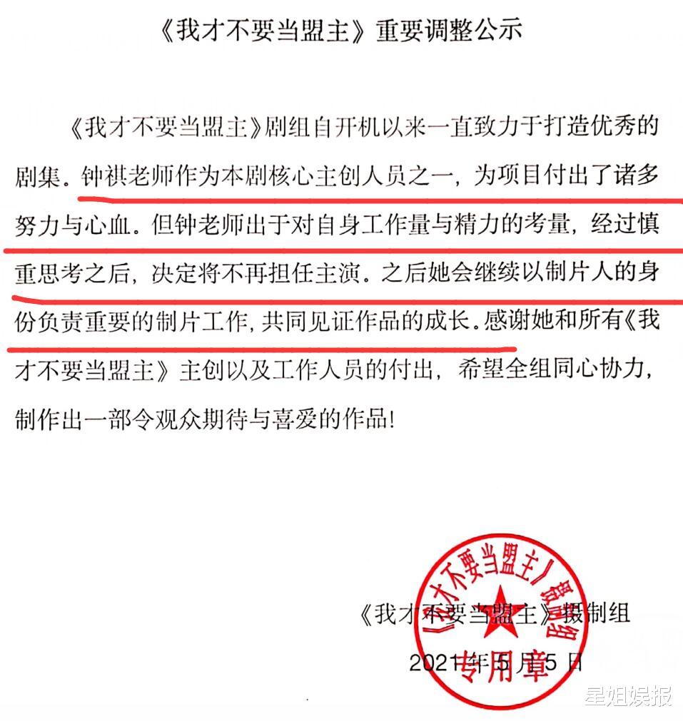 钟祺|钟祺：曾是选美冠军，还是《双世宠妃》的曲盼儿，《沉香如屑》也有她