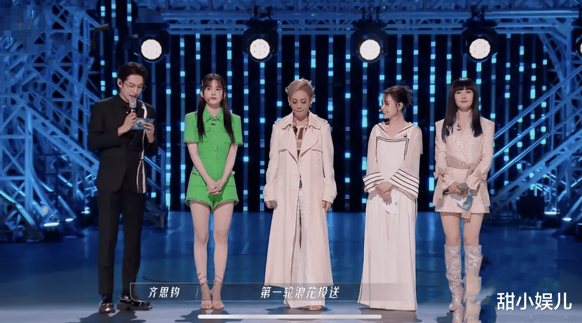 浪姐3|《浪姐3》淘汰11人:3位不虚此行,5位无效参赛,1位火出圈