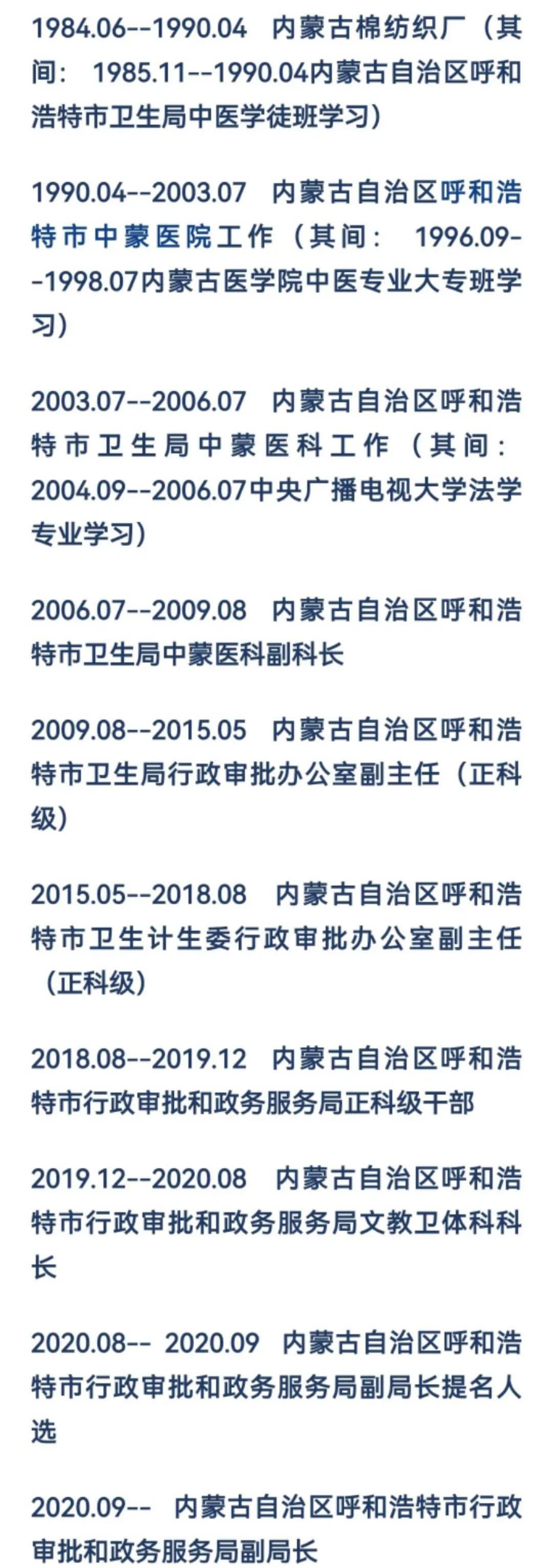 李少莉|李少莉被调查后，大家对她抽丝剥茧，李少莉是有苦难言！