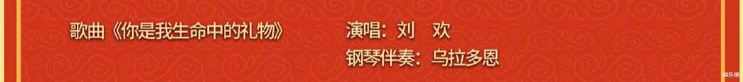 姐姐|春晚节目单来了!TFBOYS合体落空,赵丽颖首登春晚压轴