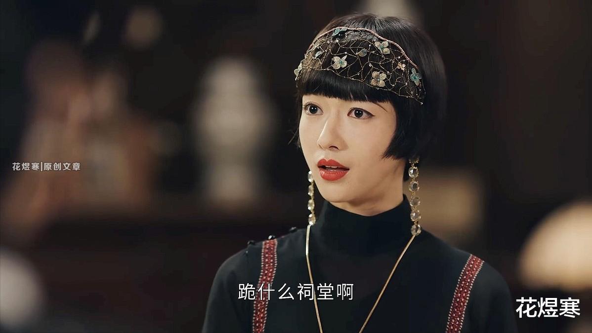 王诗龄|《传家》能否成为“文化剧”的巅峰之作？一袭家风，传世百年